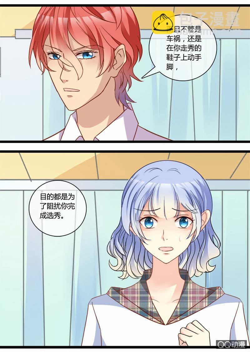 0152隐情分镜0153真凶是谁-第91话