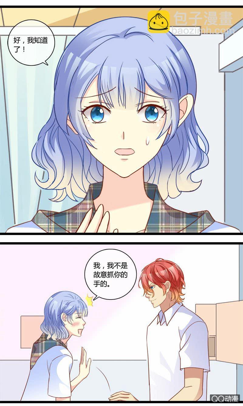 0152隐情分镜0153真凶是谁-第91话