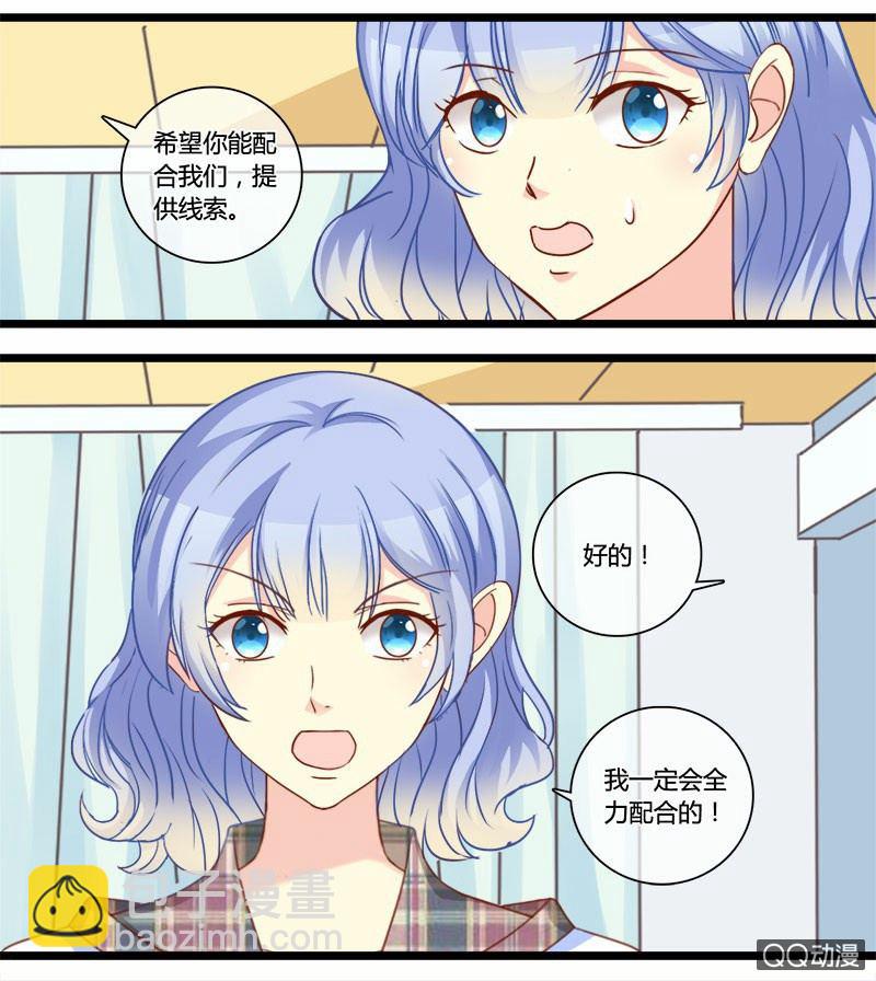 0152隐情分镜0153真凶是谁-第91话