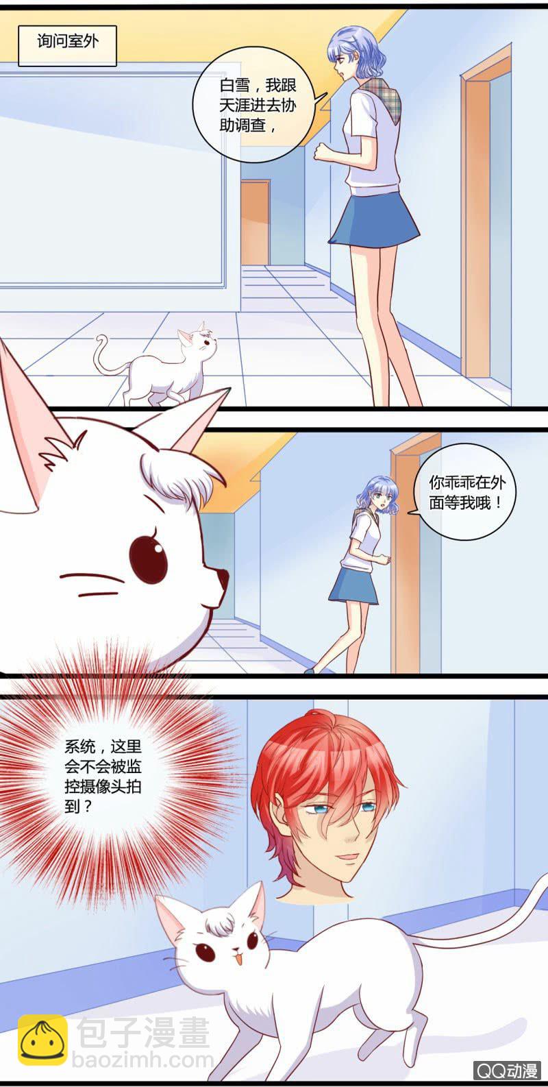 0152隐情分镜0153真凶是谁-第91话