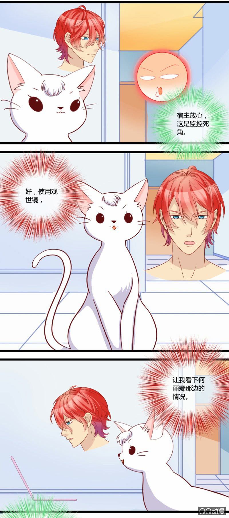 0152隐情分镜0153真凶是谁-第91话