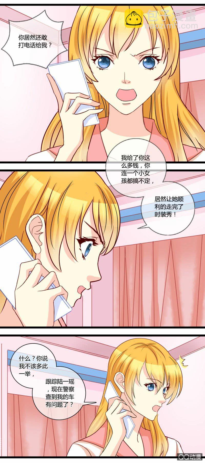 0152隐情分镜0153真凶是谁-第91话