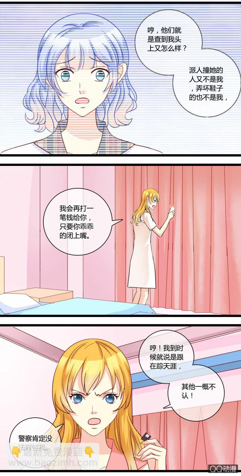 0152隐情分镜0153真凶是谁-第91话