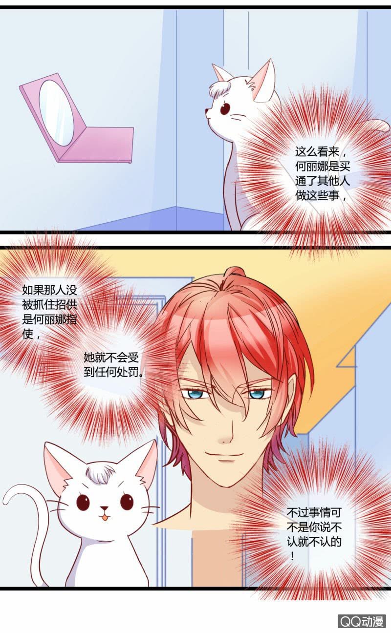 0152隐情分镜0153真凶是谁-第91话