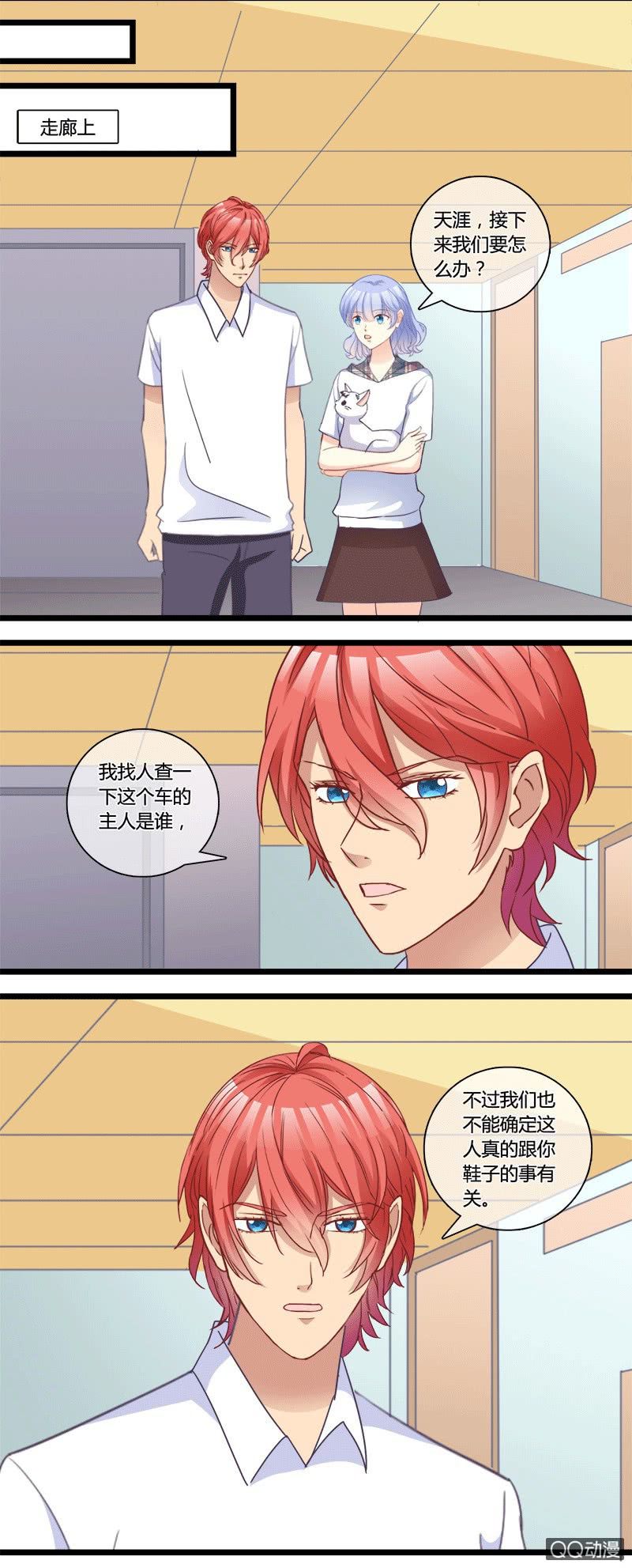 0152隐情分镜0153真凶是谁-第91话