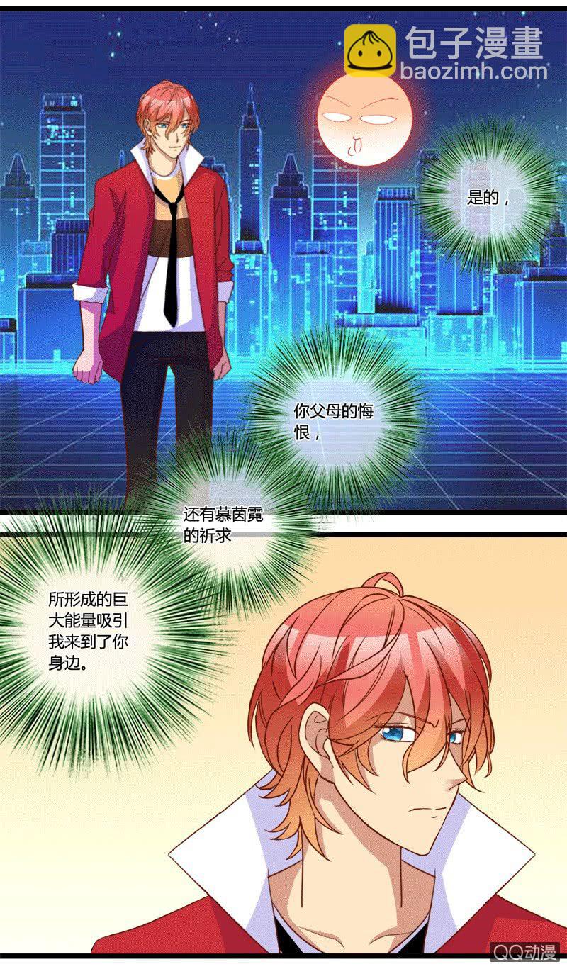 0156苏醒(完结)-第93话