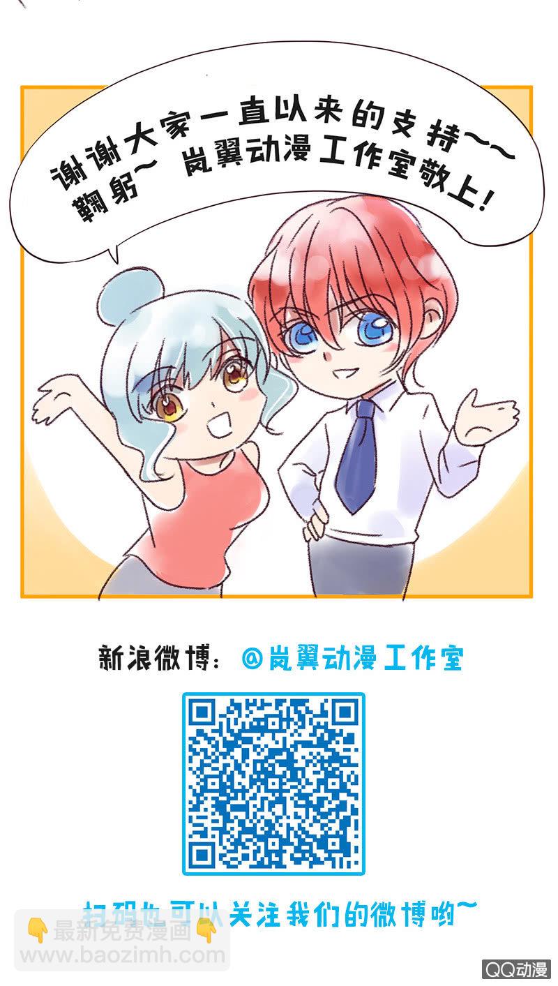 0156苏醒(完结)-第93话