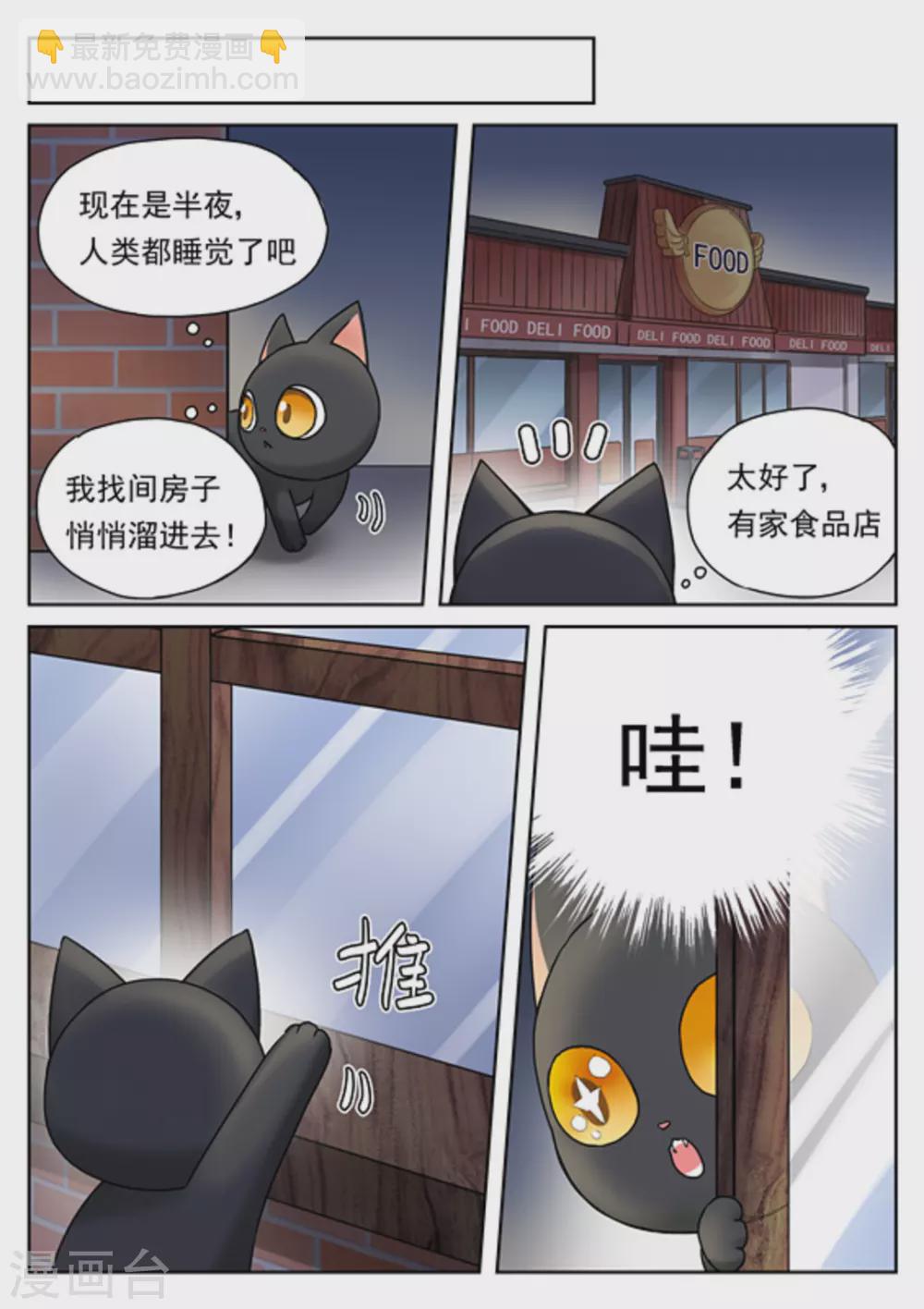 快穿之拯救世界攻略 - 第23話 - 1
