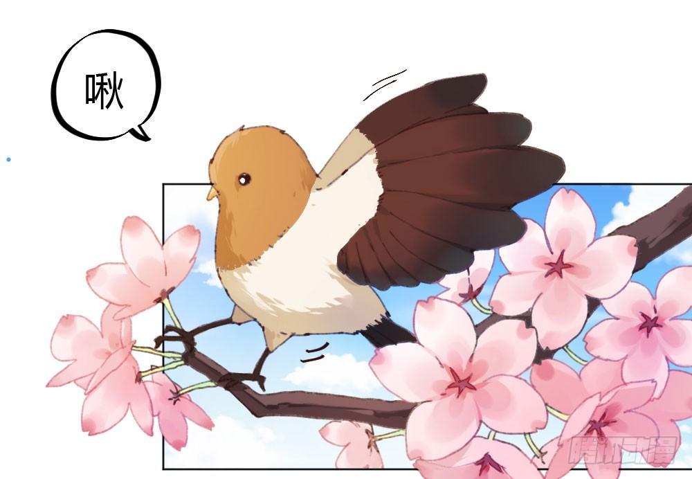 快從我身上下去！ - 預告(1/2) - 1