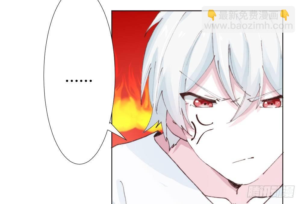 快從我身上下去！ - 預告(1/2) - 4