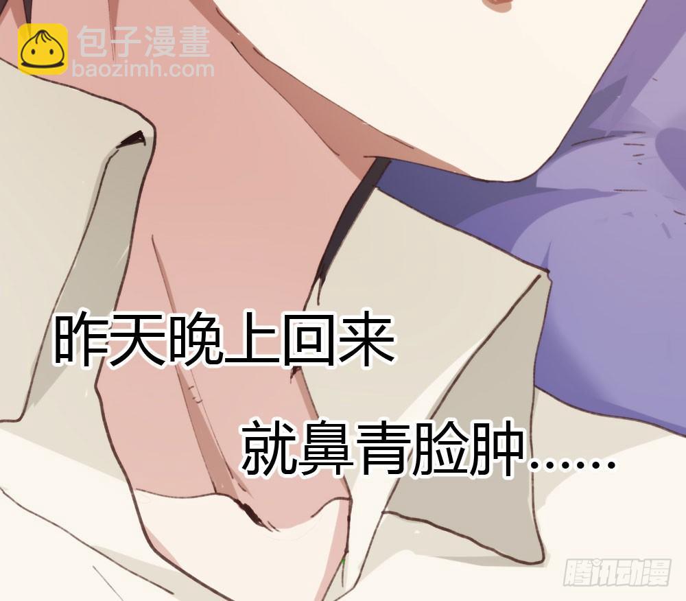 快從我身上下去！ - 預告(1/2) - 7