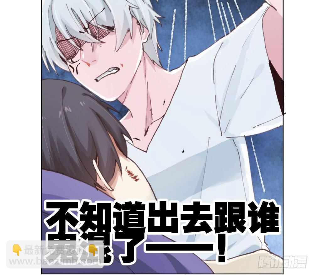 快從我身上下去！ - 預告(1/2) - 1