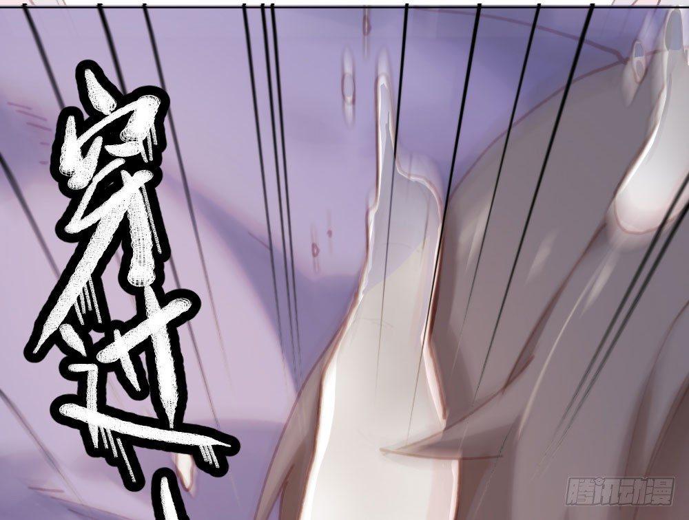 快從我身上下去！ - 預告(1/2) - 5