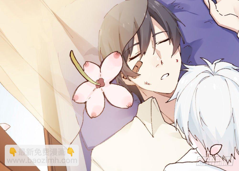 快從我身上下去！ - 預告(1/2) - 4