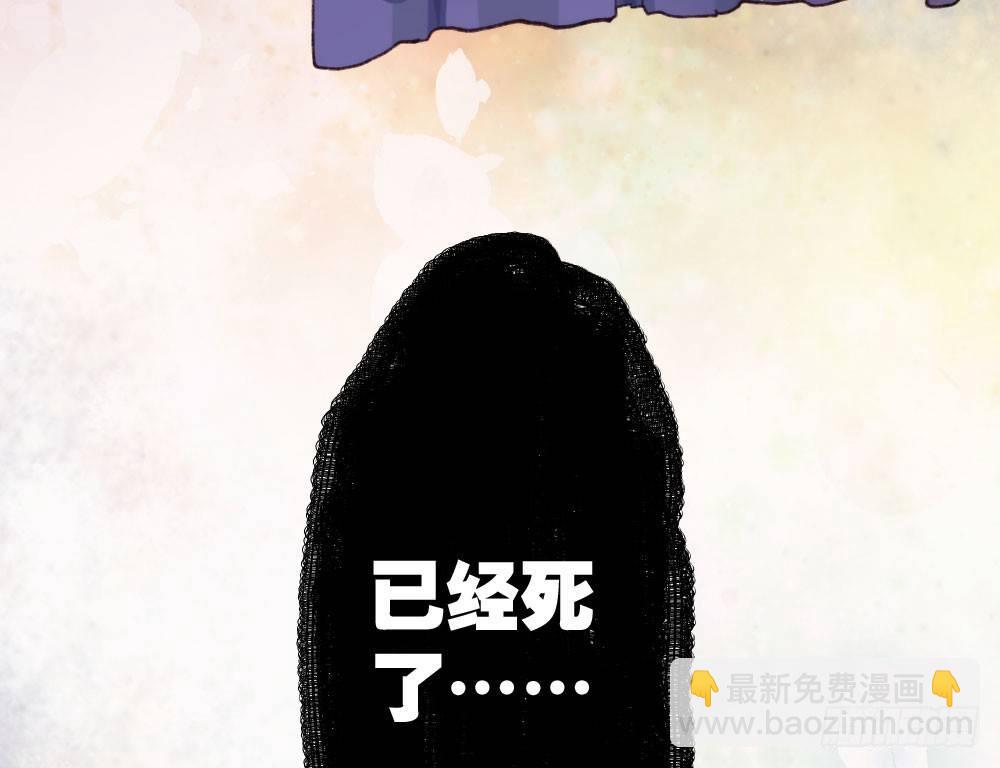 快從我身上下去！ - 預告(1/2) - 1