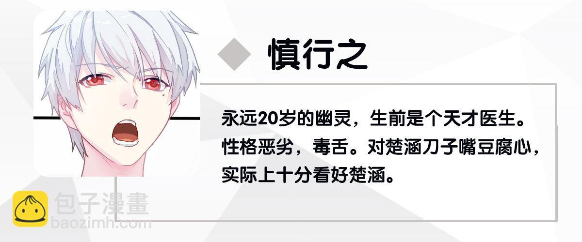 快從我身上下去！ - 預告(1/2) - 7