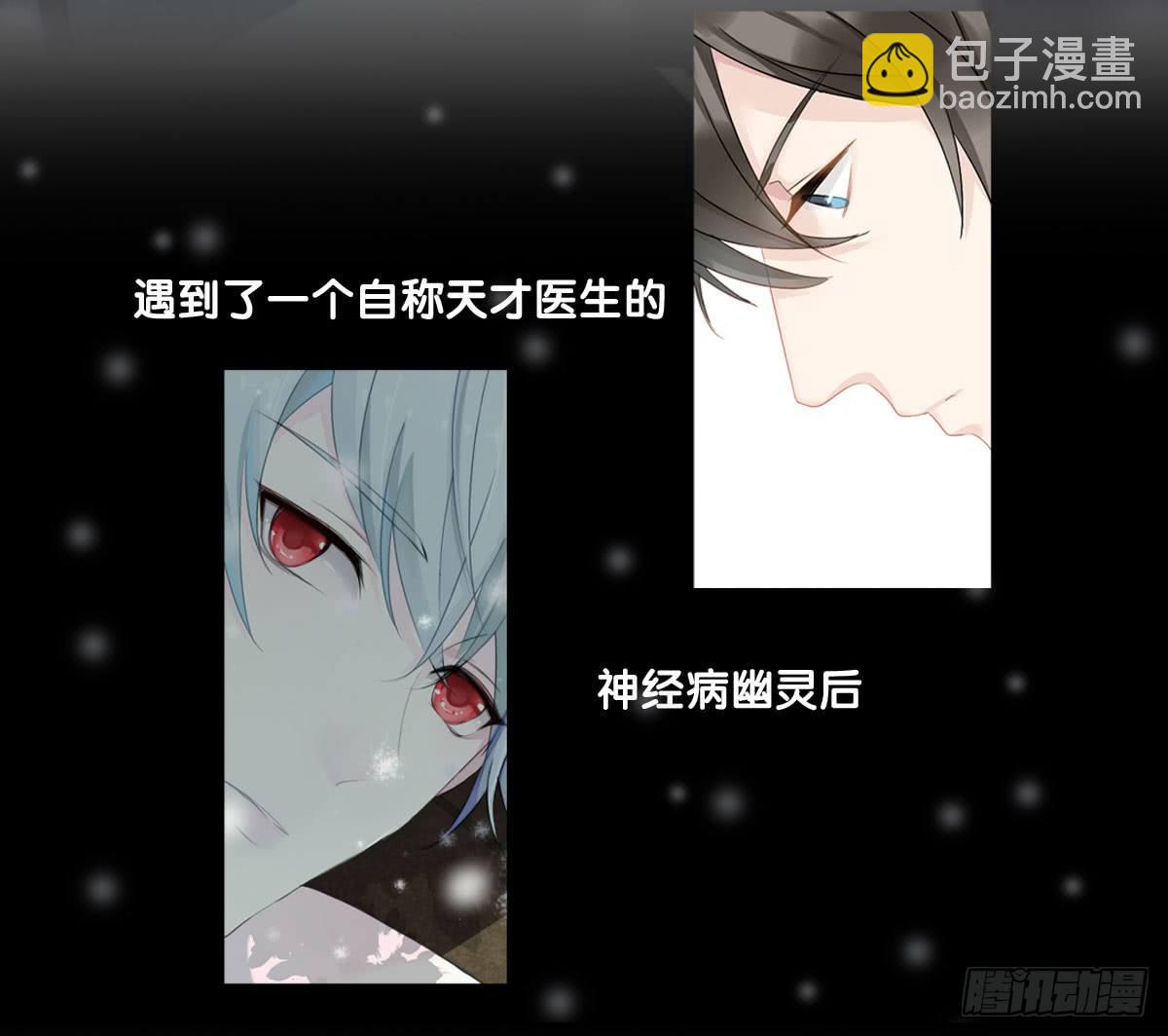 快從我身上下去！ - 預告(1/2) - 2