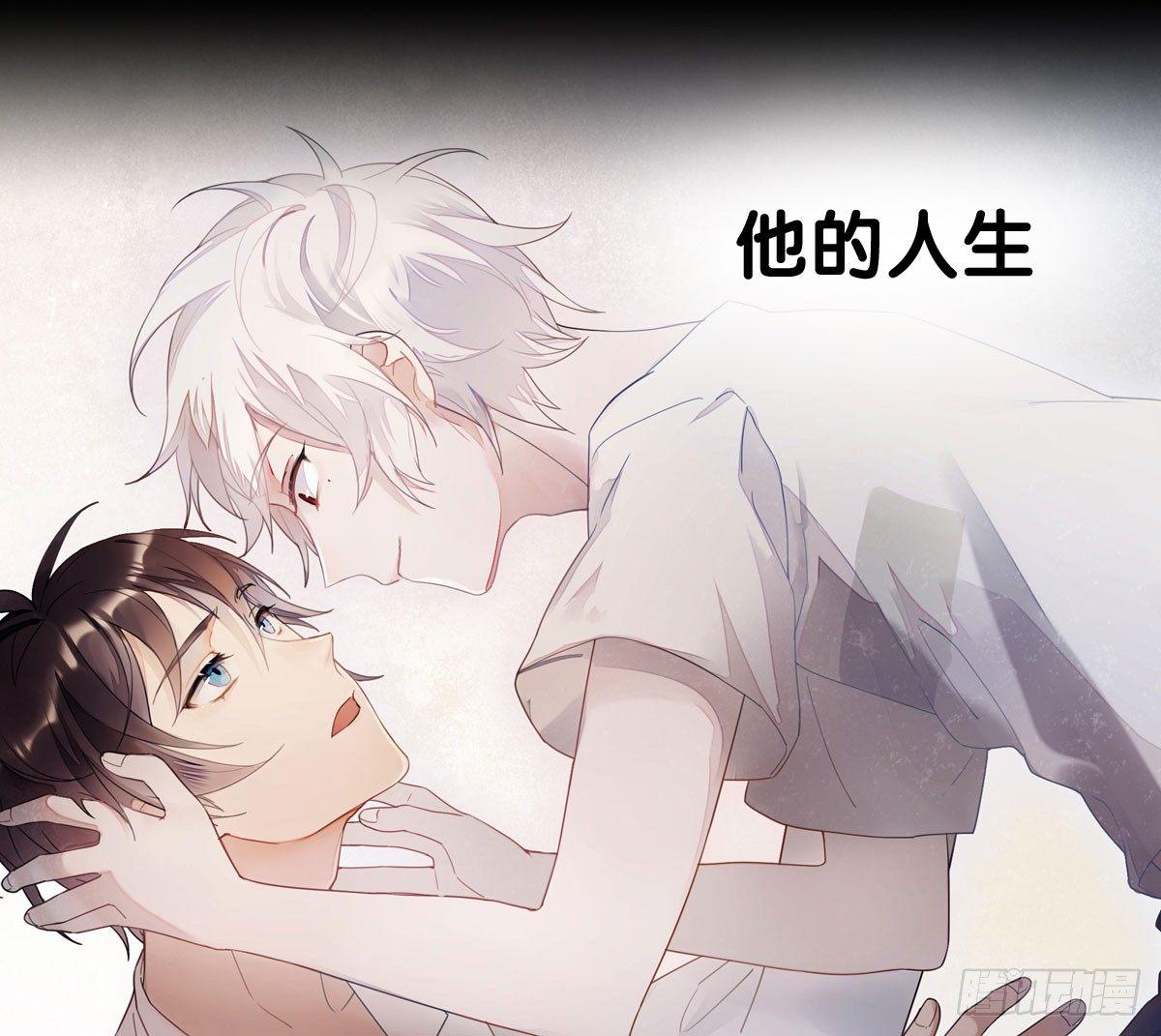 快從我身上下去！ - 預告(2/2) - 2