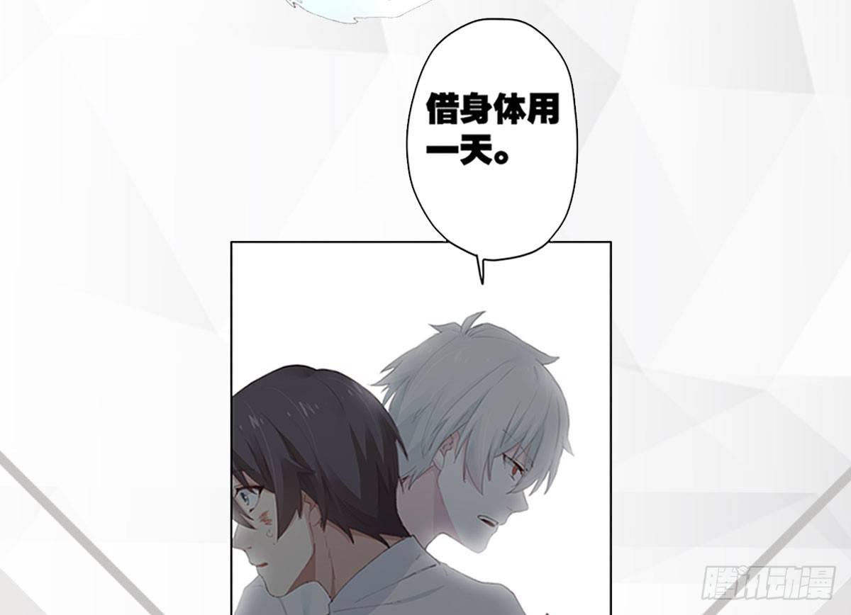 快從我身上下去！ - 預告(2/2) - 2