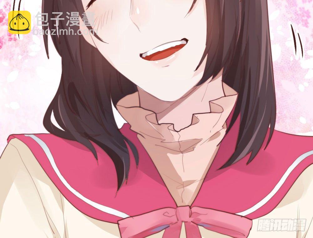 快從我身上下去！ - 第9話-異樣的藥品(3/3) - 3