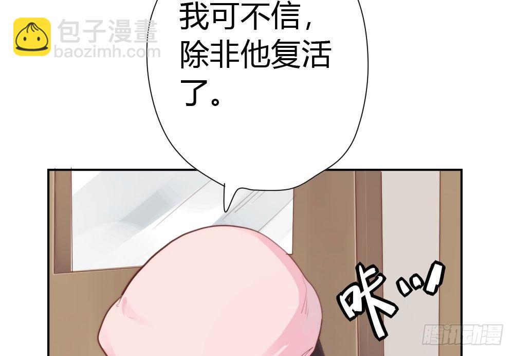 快從我身上下去！ - 第9話-異樣的藥品(3/3) - 1