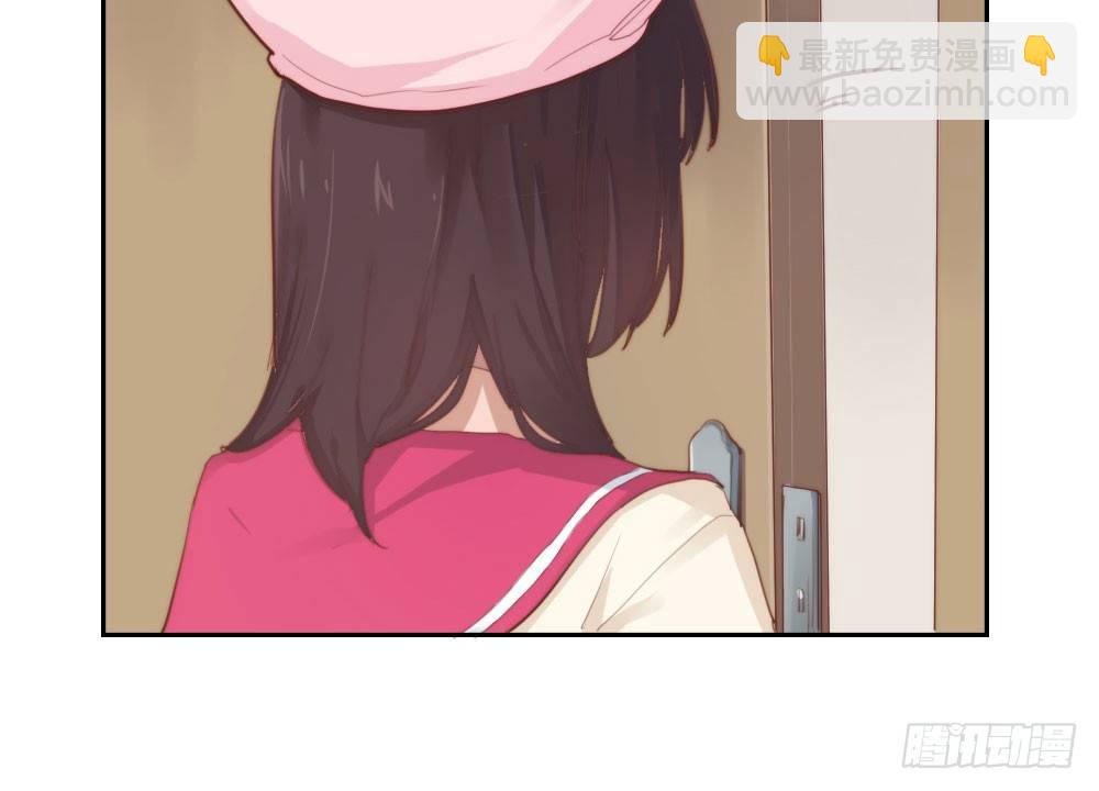 快從我身上下去！ - 第9話-異樣的藥品(3/3) - 2