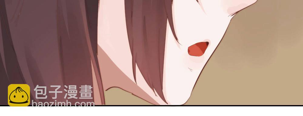 快從我身上下去！ - 第9話-異樣的藥品(3/3) - 5