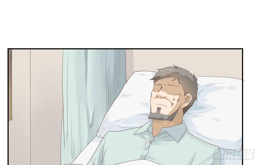 快從我身上下去！ - 第9話-異樣的藥品(3/3) - 6