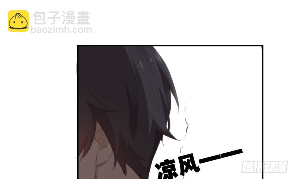 快從我身上下去！ - 第9話-異樣的藥品(1/3) - 4