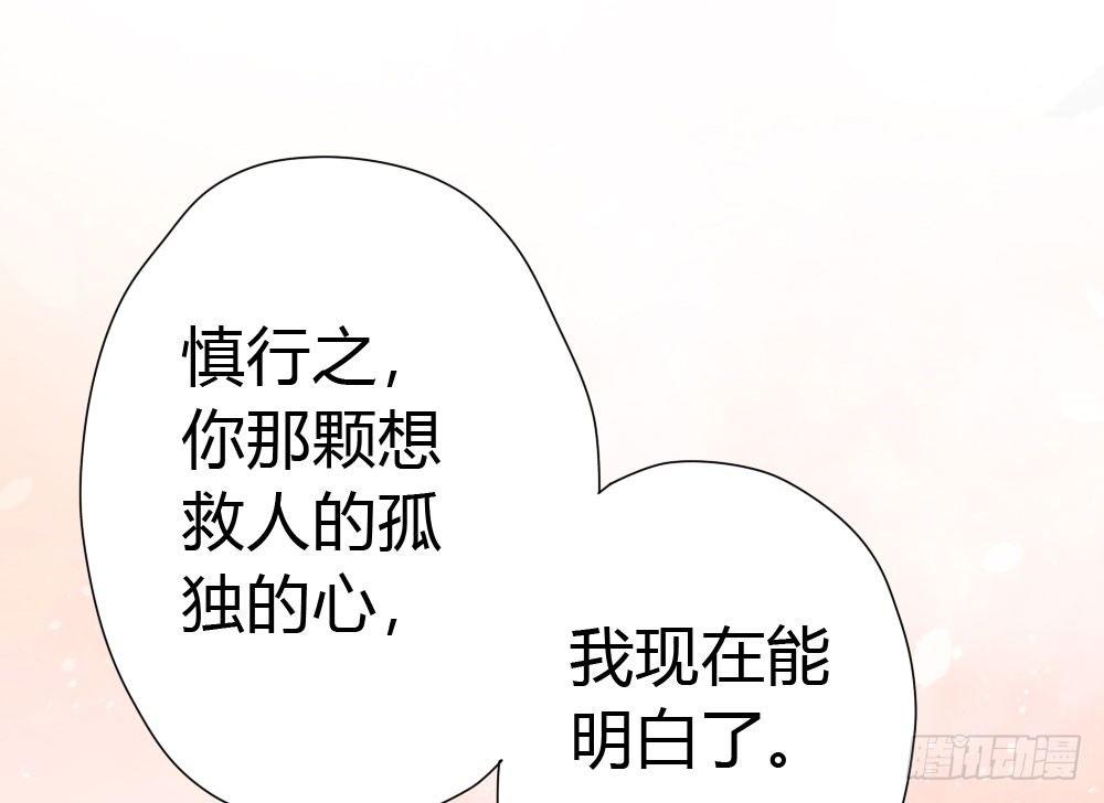 快從我身上下去！ - 第9話-異樣的藥品(3/3) - 6