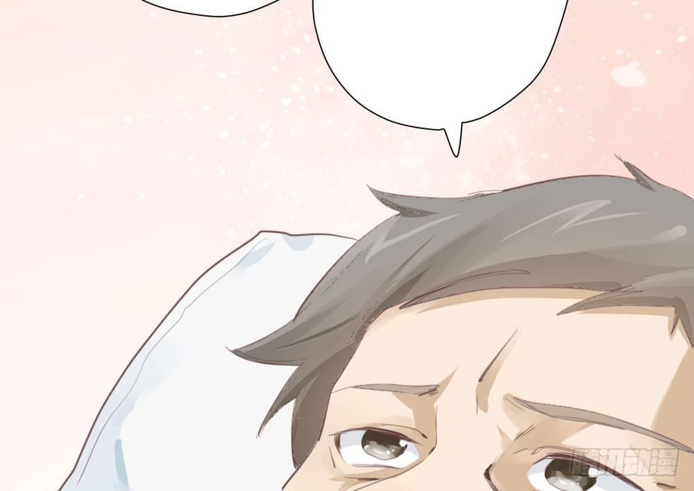 快從我身上下去！ - 第9話-異樣的藥品(3/3) - 1