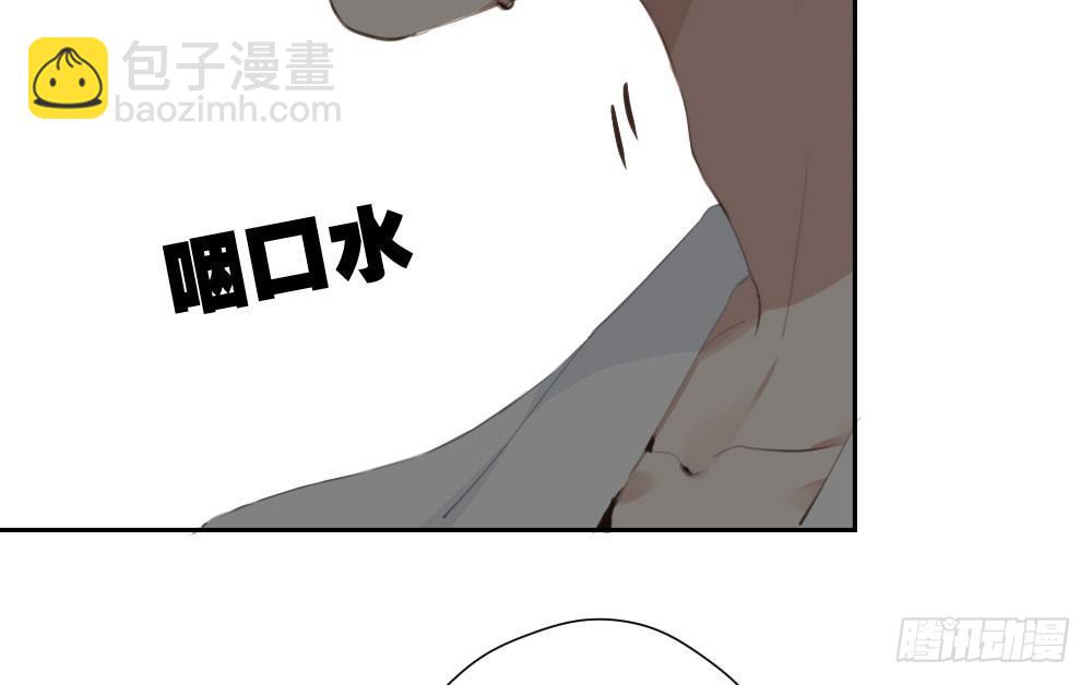 快從我身上下去！ - 第9話-異樣的藥品(1/3) - 7