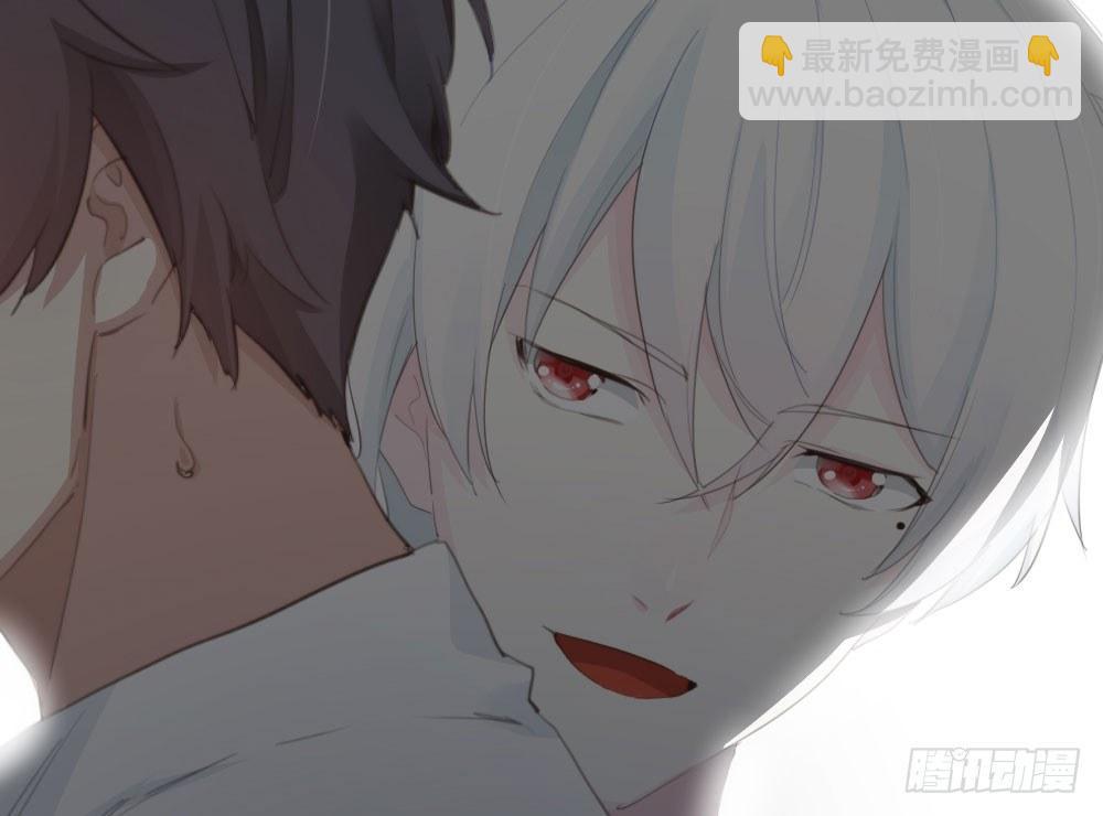 快從我身上下去！ - 第9話-異樣的藥品(1/3) - 1