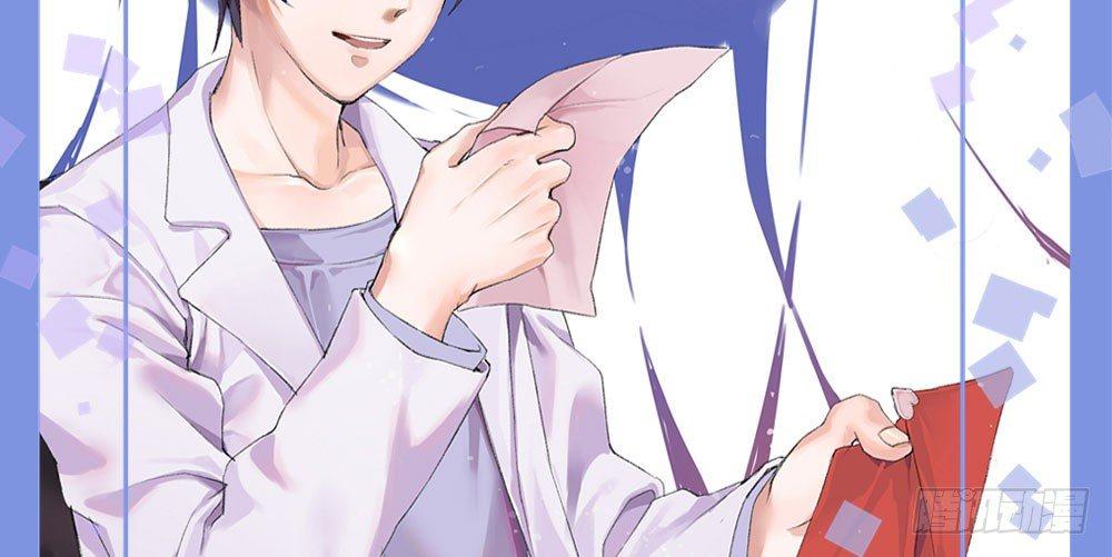 快從我身上下去！ - 第9話-異樣的藥品(1/3) - 2