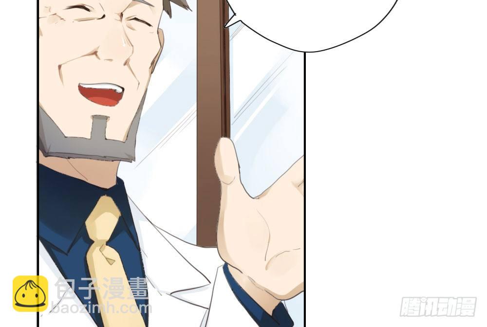 快從我身上下去！ - 第9話-異樣的藥品(1/3) - 5