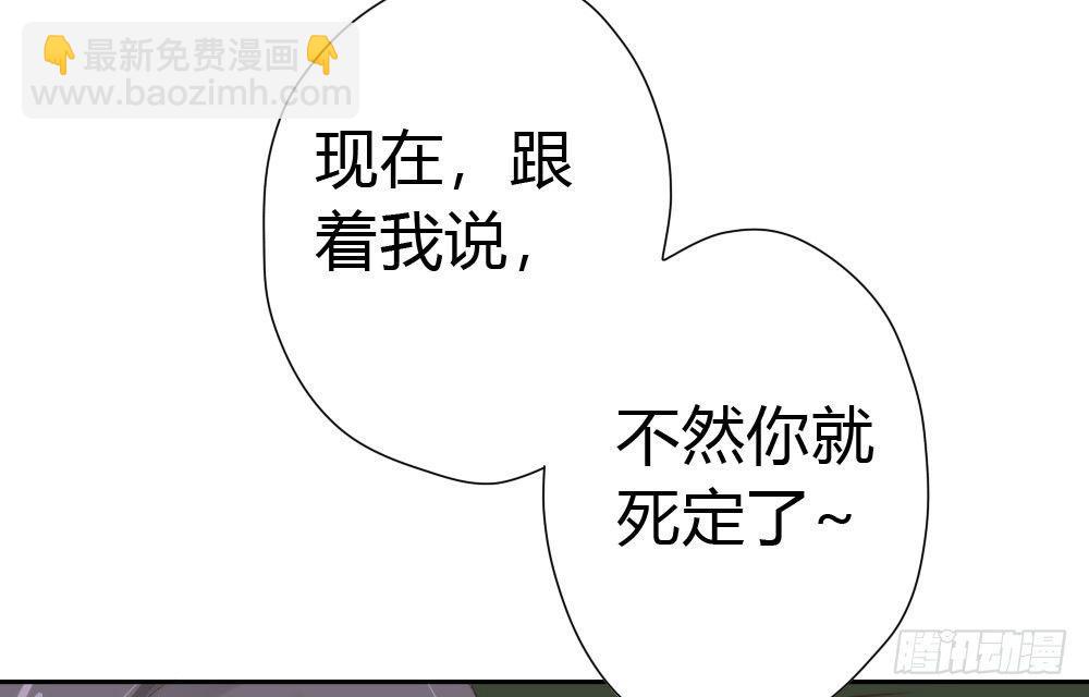 快從我身上下去！ - 第9話-異樣的藥品(1/3) - 8