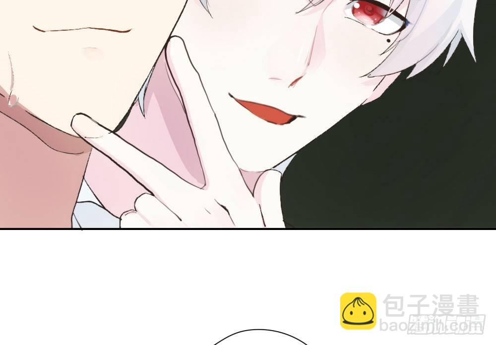 快從我身上下去！ - 第9話-異樣的藥品(1/3) - 2