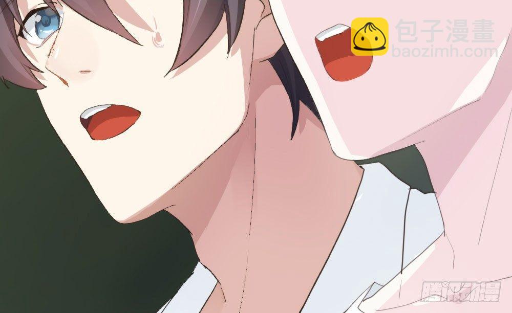 快從我身上下去！ - 第9話-異樣的藥品(1/3) - 6