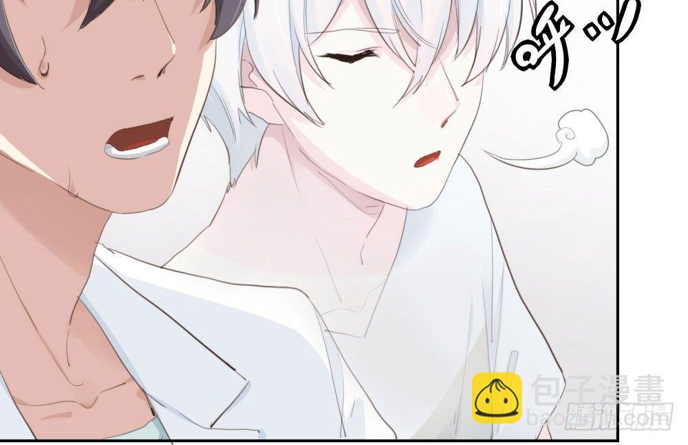 快從我身上下去！ - 第9話-異樣的藥品(1/3) - 2