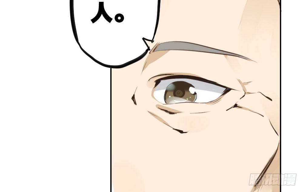 快從我身上下去！ - 第9話-異樣的藥品(1/3) - 7