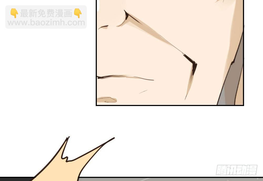 快從我身上下去！ - 第9話-異樣的藥品(1/3) - 8