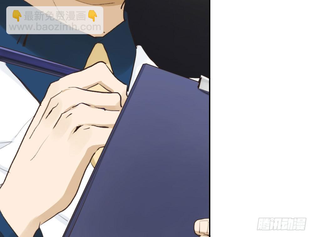 快從我身上下去！ - 第9話-異樣的藥品(1/3) - 3