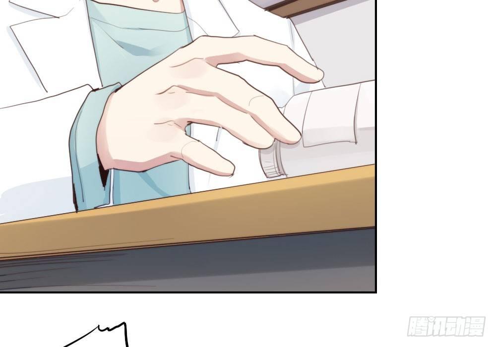 快從我身上下去！ - 第9話-異樣的藥品(2/3) - 6