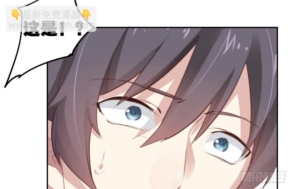 快從我身上下去！ - 第9話-異樣的藥品(2/3) - 7