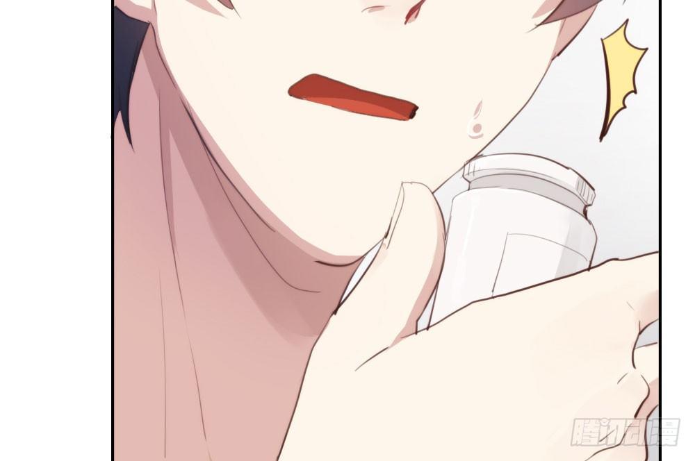 快從我身上下去！ - 第9話-異樣的藥品(2/3) - 8