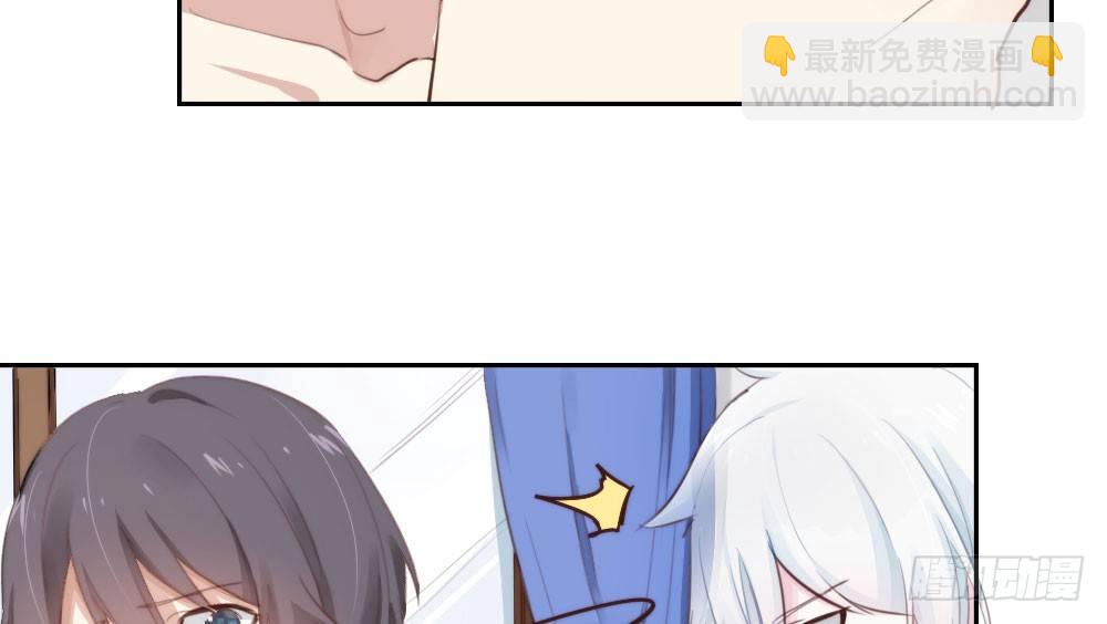 快從我身上下去！ - 第9話-異樣的藥品(2/3) - 1