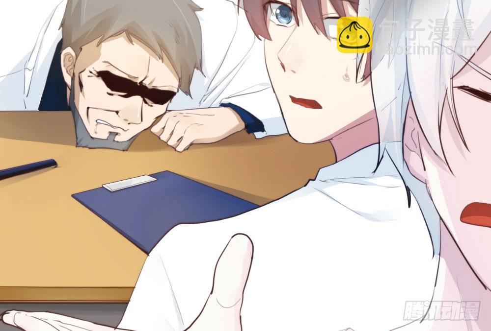 快從我身上下去！ - 第9話-異樣的藥品(2/3) - 4