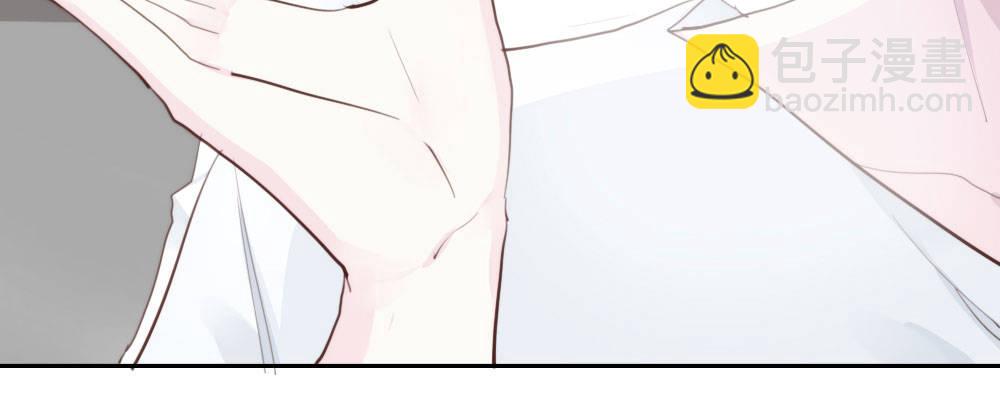 快從我身上下去！ - 第9話-異樣的藥品(2/3) - 5