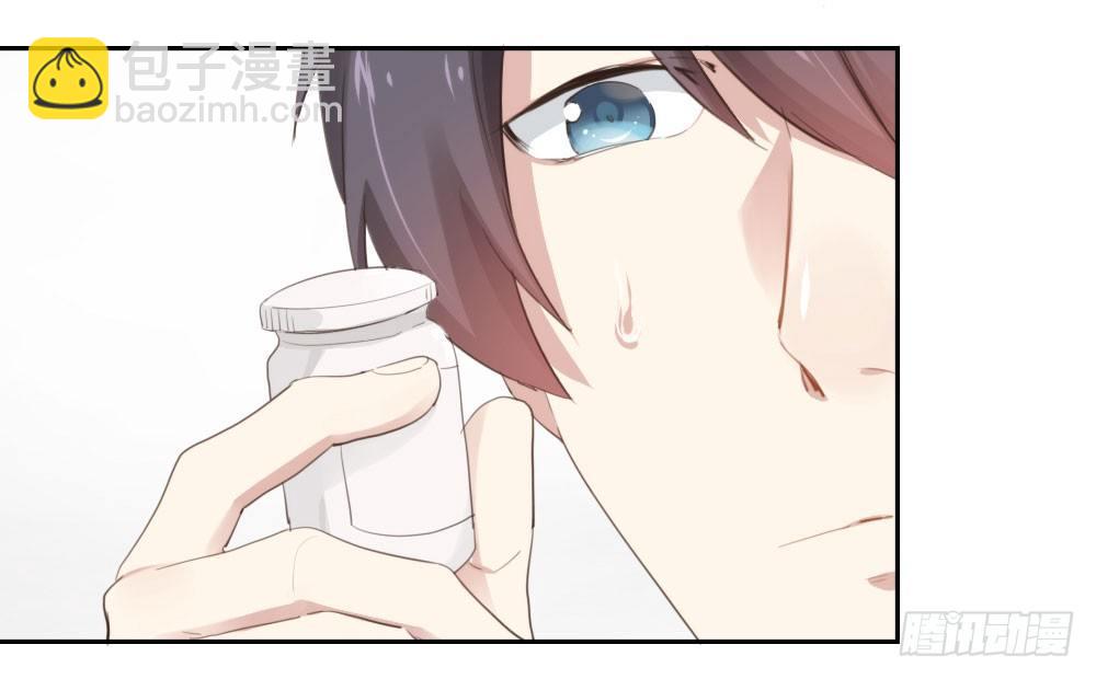 快從我身上下去！ - 第9話-異樣的藥品(2/3) - 6