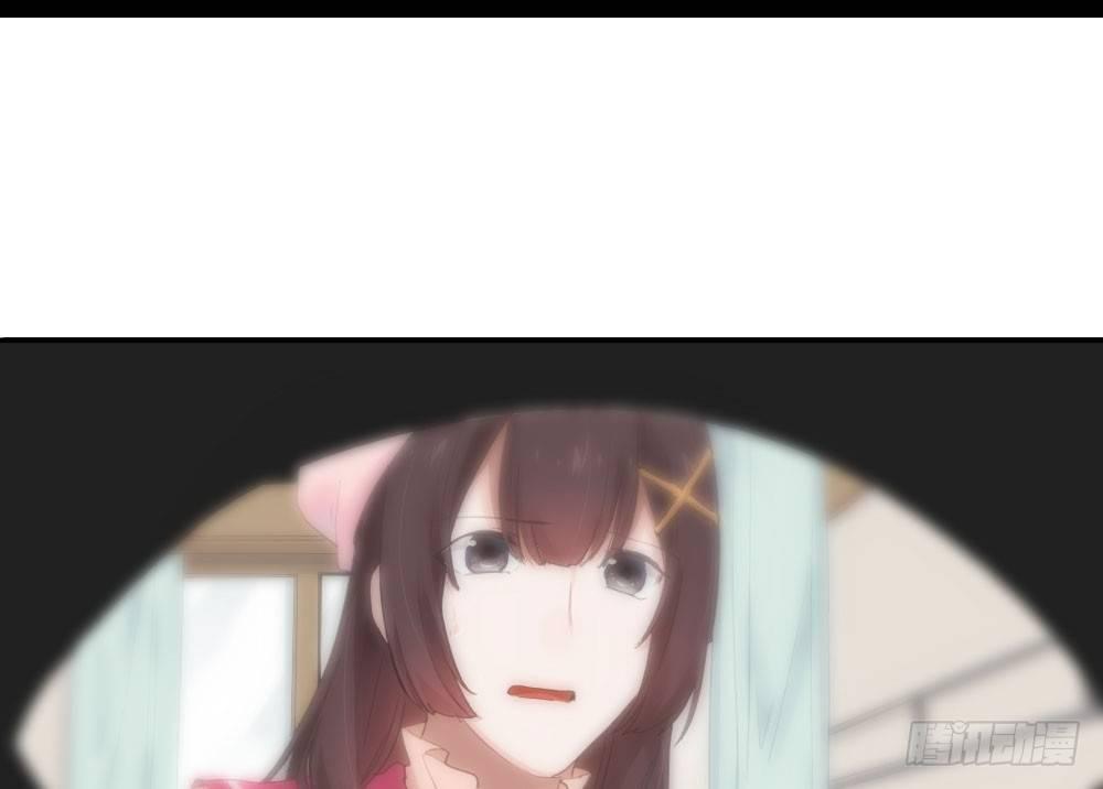 快從我身上下去！ - 第9話-異樣的藥品(2/3) - 4